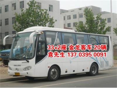 大巴租車(chē)